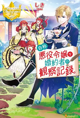 yy漫画 山海食肆 东方奇幻美食漫画