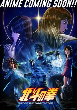 yy漫画 编辑推荐 夜航星轨